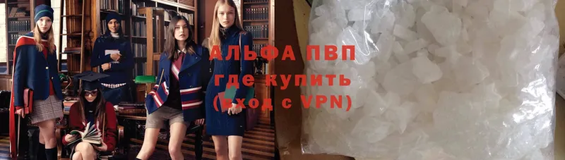 APVP крисы CK  как найти наркотики  Венёв 